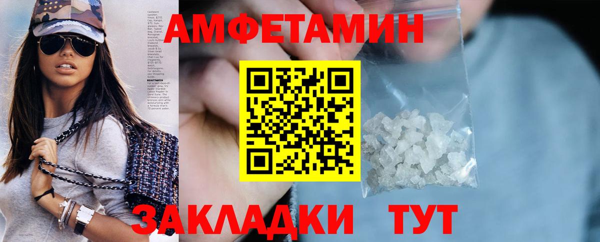 Кингисепп  АМФ  Вход с VPN  Amphetamine Premium 