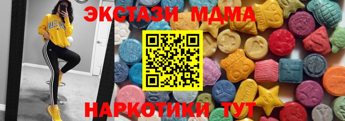 Ecstasy louis Vuitton  Экстази  Кингисепп  Экстази Punisher  Вход с VPN 