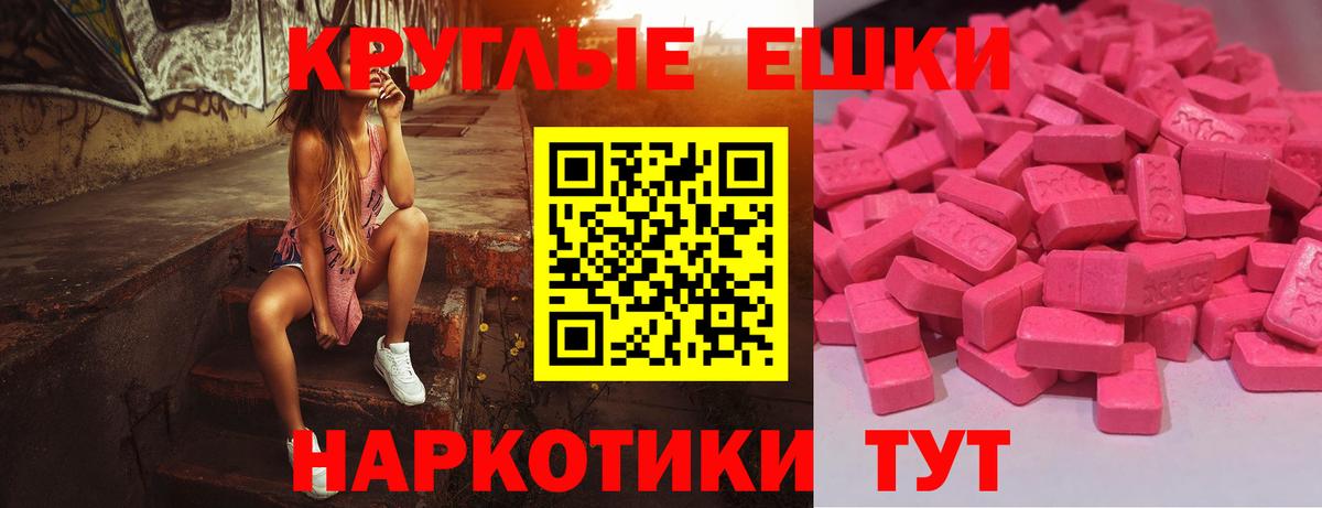 ЭКСТАЗИ Punisher Кингисепп