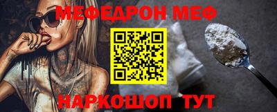 амф Кунгур