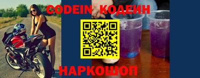 бутират Кулебаки