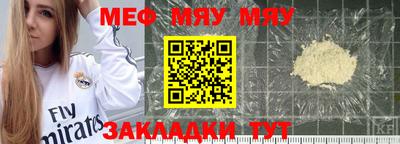 бошки Кумертау