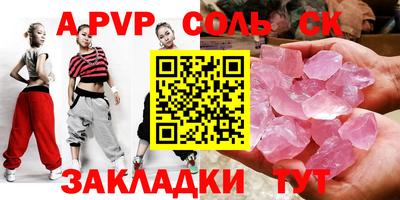 бошки Кумертау