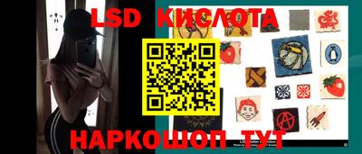 амф Кунгур