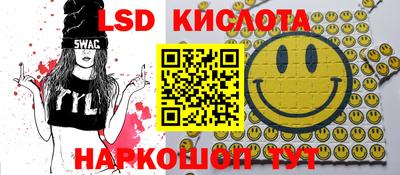 амф Кунгур