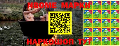 бутират Кулебаки