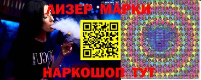 бутират Кулебаки