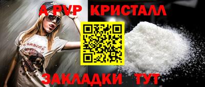 бошки Кумертау