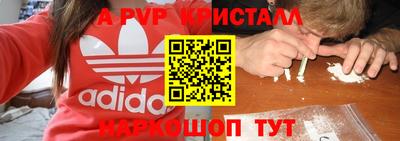 бутират Кулебаки