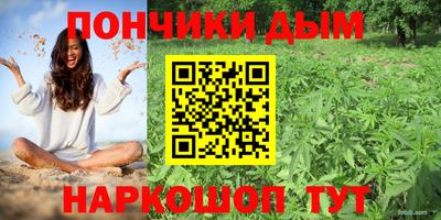 бошки Кумертау