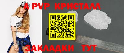 бутират Кулебаки
