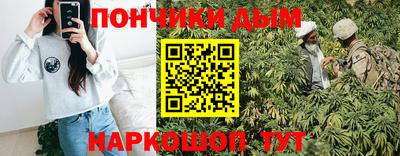 бошки Кумертау