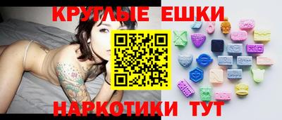 амф Кунгур