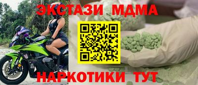 амф Кунгур