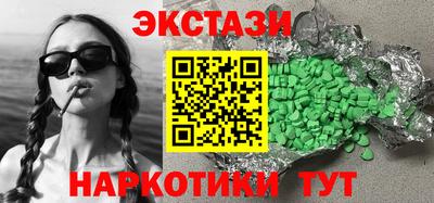 бутират Кулебаки