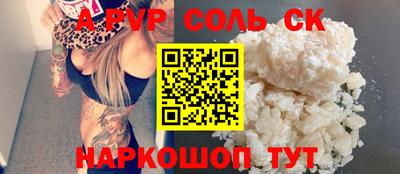 бутират Кулебаки