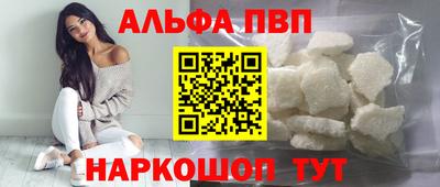 бутират Кулебаки