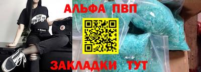 амф Кунгур