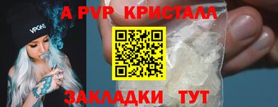 бутират Кулебаки