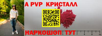 бошки Кумертау