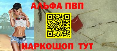 бутират Кулебаки
