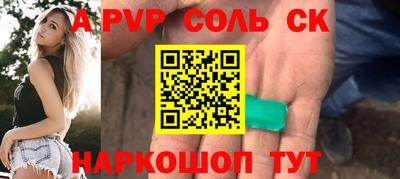 амф Кунгур