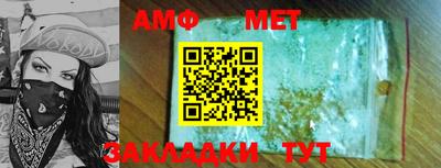 бутират Кулебаки