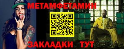 бутират Кулебаки
