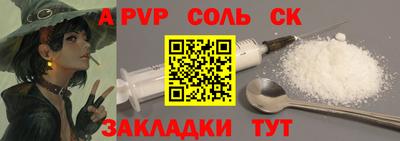 бутират Кулебаки