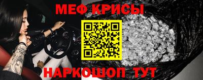 бошки Кумертау