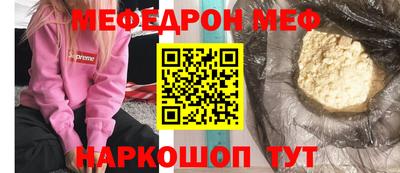 амф Кунгур
