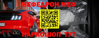 бошки Кумертау