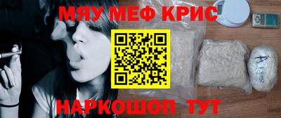амф Кунгур