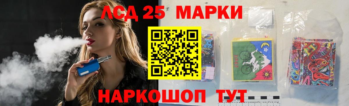 ЛСД экстази кислота  Вход с VPN  Кингисепп 