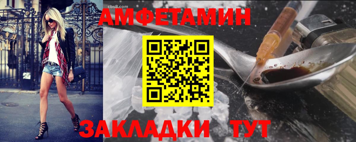 МЕТАМФЕТАМИН витя Кингисепп