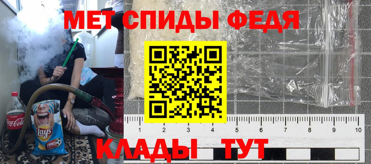 Кингисепп  Первитин винт  Первитин винт  Вход с VPN 